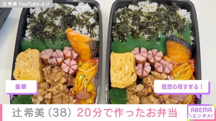 【写真・画像】8月に第5子出産・辻希美(38)、約20分で作った子どもたちのお弁当を公開「豪華」「理想の母すぎる!」などの反響 2枚目