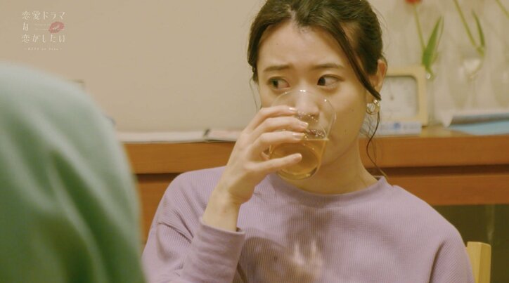 ほろ酔いで積極アプローチ!元「ウルトラマン」ヒロイン・吉永アユリの恋愛姿勢に絶賛の声「100点!」 『ドラ恋~KISS or kiss~』act.7