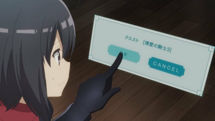 冬アニメ「防振り」第7話あらすじ&先行カット公開 クエストの挑戦が思いがけない展開に…