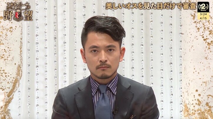 近藤千尋、若手経営者風イケメンにトラウマか「お金めっちゃ使われそう」