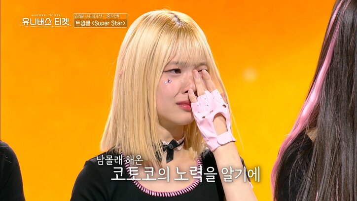 【写真・画像】昨年グループが解散したアイドル「歌い方が古臭く感じる」再起を懸けるもパフォーマンスにシビアな指摘…「私にはもう帰る場所がない」苦悩で涙　4枚目