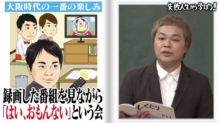 「谷間の見えないグラビアは炭酸が抜けたコーラ」R-1王者の暴言に黒木ひかりが激怒