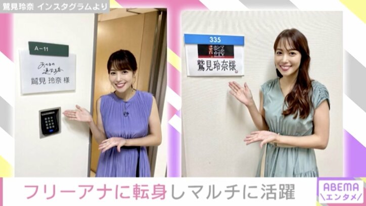 おのののか「コロナがあったから結婚できた」“大きな転機・節目”にまつわる芸能ニュースが続出した2020年のエンタメ業界振り返る