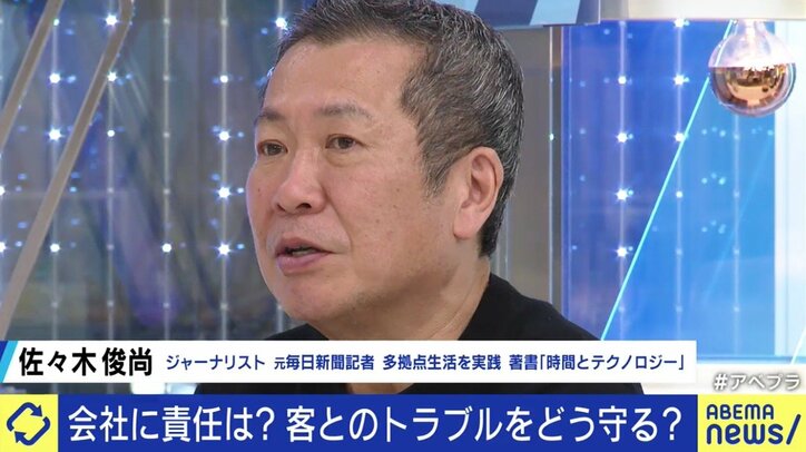 マナーの悪い乗客を晒した車掌に同情の声も…エッセンシャルワーカーに対するリスペクトが広がりつつある？