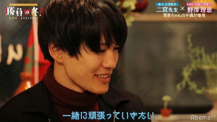 【勝負の冬・第7話まとめ】近澤先生も言葉を失う…先生に想いを寄せる教え子2人が初顔合わせで予想以上にピリピリ状態に…