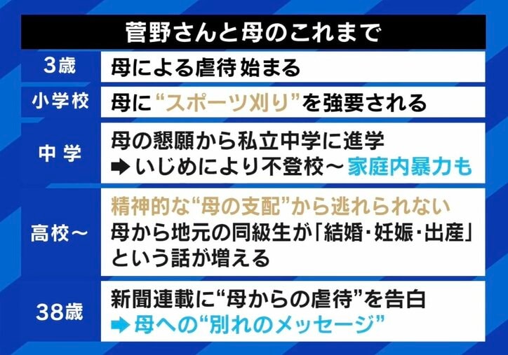【写真・画像】　2枚目