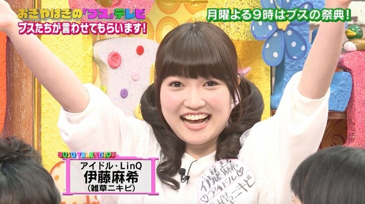 おぎやはぎ、アイドル間の顔面格差に驚き 「これで同じくくりなんだよなあ」