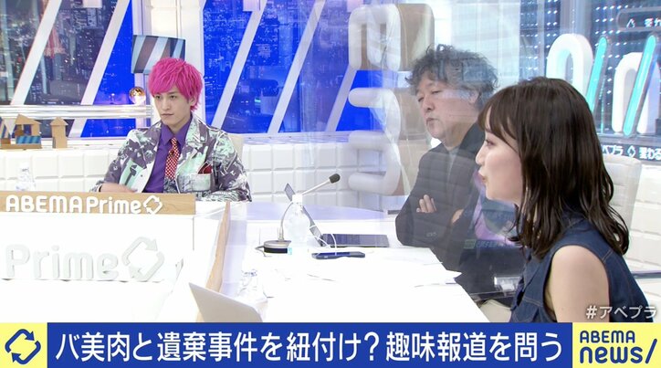 「バ美肉」＆アニメ好きと事件を紐づける報道に批判、撤回…推測・憶測に基づく“人となり報道”のリスク