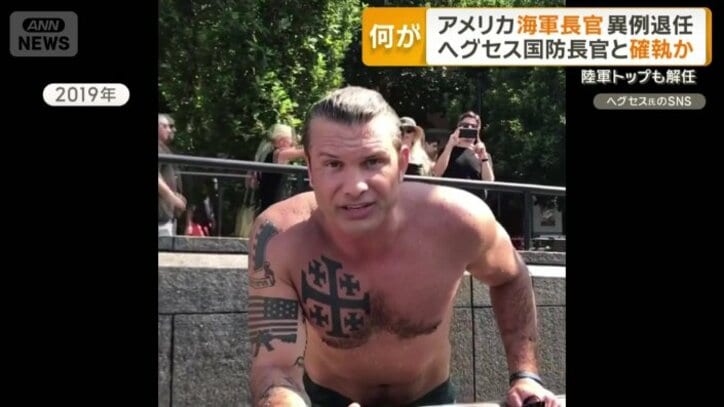 右胸に刻まれた大きな十字のタトゥー