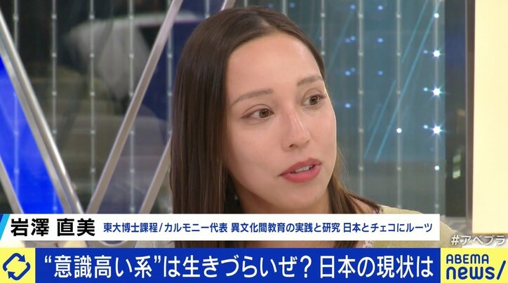 ひろゆき氏「多様性と言っている人たちが、多様性を狭めている」 反WOKEなぜ生まれた？ 価値観押し付けに反発の声