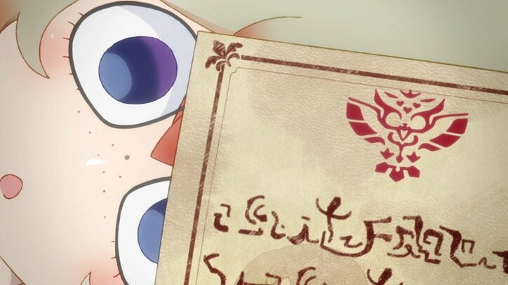 アニメ「異種族レビュアーズ」産卵鑑賞に倫理観を求める声が上がるも…第7話先行カット解禁