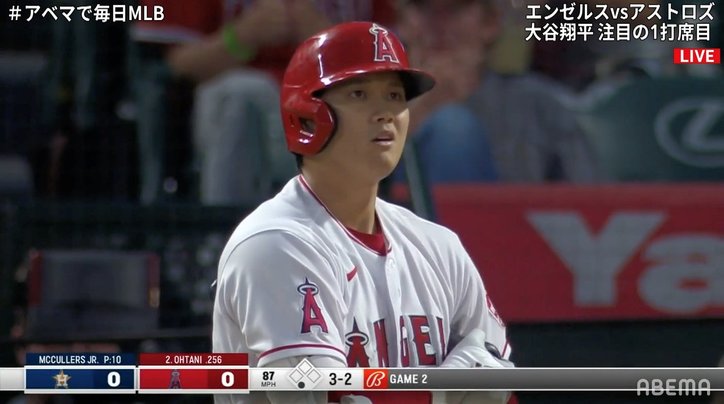 大谷翔平、“えげつない”バックドアに見逃し三振もファンは手応え「今までなら振っていた」