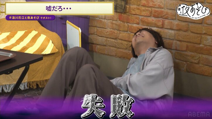 【写真・画像】ステイラック声優・沢城千春＆野津山幸宏が乗り込み「うちの社長はすごいんですSP！」開催！“ビリビリ6連発”で浪川大輔が大悶絶！？　4枚目