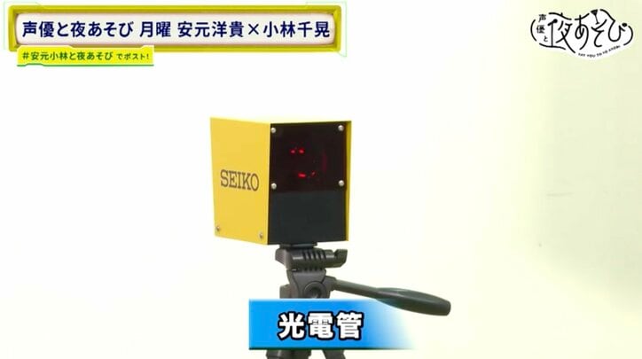 [Photos/Images] Voice Actors Hiroki Yasumoto & Chiaki Kobayashi Experience in Studio: The World of Sports Timekeeping That Records Athletes' "Records" - The Passion of the "Unsung Heroes" Seiko Timing Team: "Records Are Life Itself" 3rd