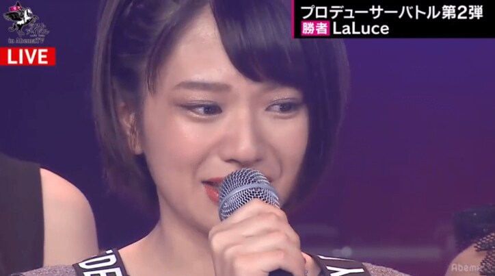 カンニング竹山「アイドルとは立派なアーティスト」  AbemaTV版『ラストアイドル』優勝はLaLuce