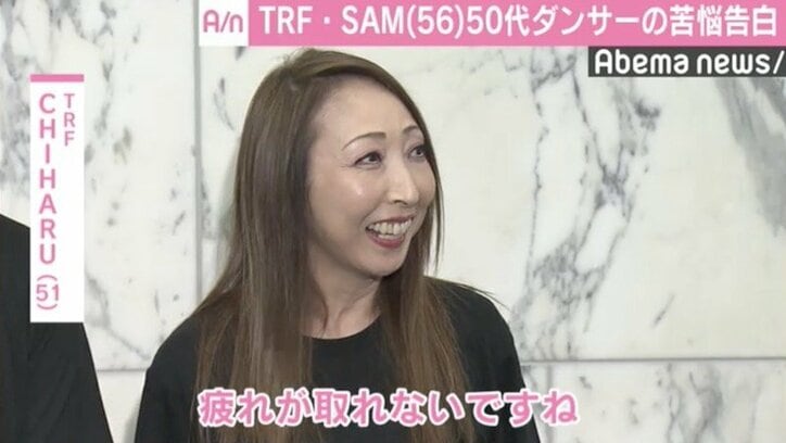 Trf Sam 50代ダンサーの苦悩告白 踊るのは大変 国内 Abema Times