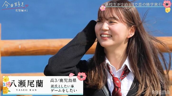 長身イケメンのあさとや“ミスターコン”セミファイナリスト・まやとも!継続メンバーと新メンバーが2手に分かれて旅がスタート!『今日好き』花梨編第1話