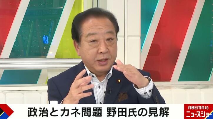 【写真・画像】野田元総理が「政治とカネ」問題の自民党をバッサリ「もっと厳しいケジメをすべき」「一番深刻な政治不信」　1枚目