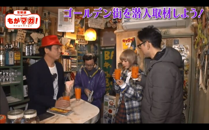 最上もが、新宿ゴールデン街の遊び方を学ぶ