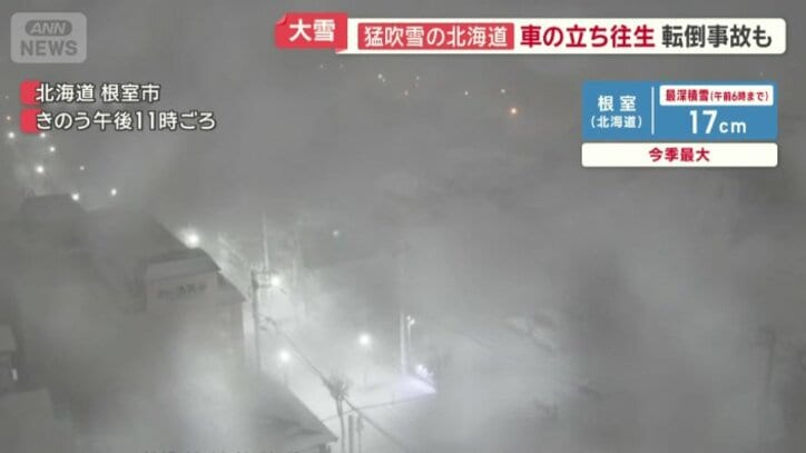 14日午後11時ごろの根室市内