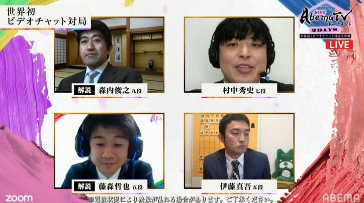 秘技「3段ロケット」に視聴者が大賑わい　将棋のプロ対局で香車3段積みの超レア局面