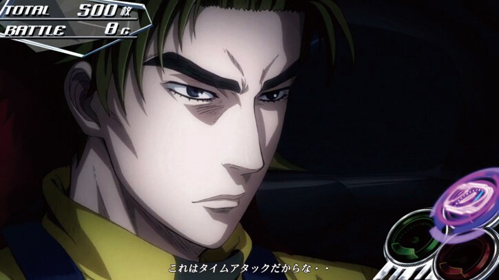 【写真・画像】『スマスロイニシャルD2nd』のスペック・打ち方【スロット頭文字D】 51枚目