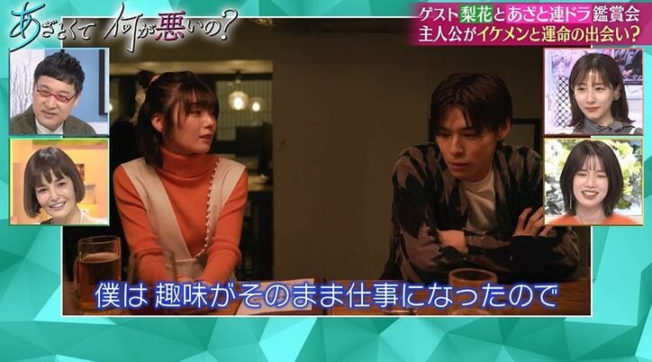 櫻坂46藤吉夏鈴、合コンでのあざとテク炸裂が大ハマり！田中みな実も感心「すごく良い感じ」「良質な会」