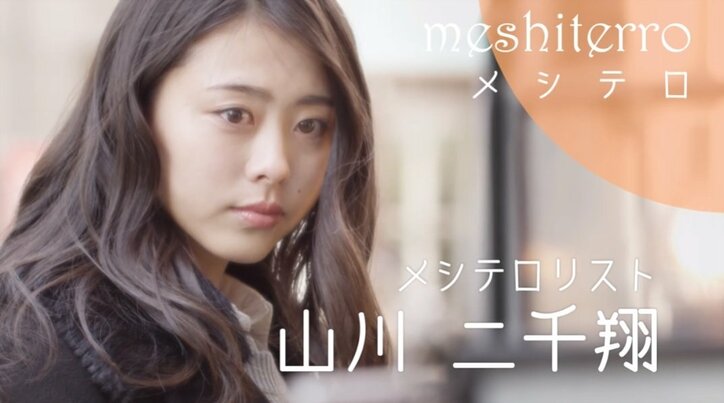 『すし食いねぇ！』　メシテロリスト・山川 二千翔、激ウマお寿司を満喫