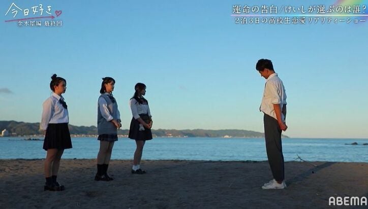 『今日好き』人気カップル“けいあや”西綾乃（あやの）＆三島啓史（けいし）、出会いから現在までを詳しく紹介（ネタバレあり）