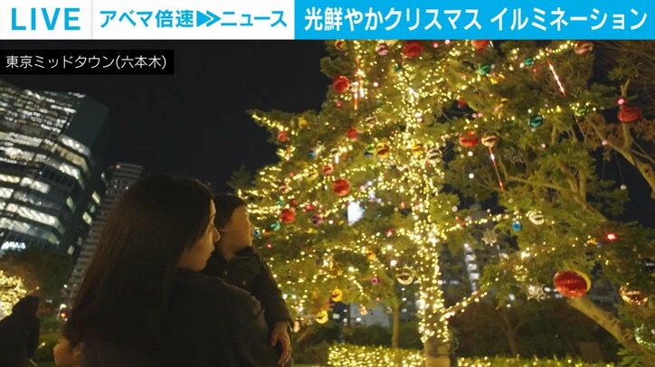 東京ミッドタウン（六本木）