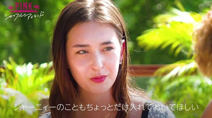 セクシー弁護士の可愛いすぎる“おねがい”に、出会って初日で高身長イケメンも陥落『シャッフルアイランド Season3』#6