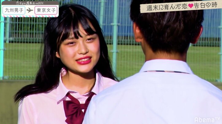 『恋ステ』東京女子×九州男子編が完結!波乱の告白…女子の出した決断に「まさか」の連続