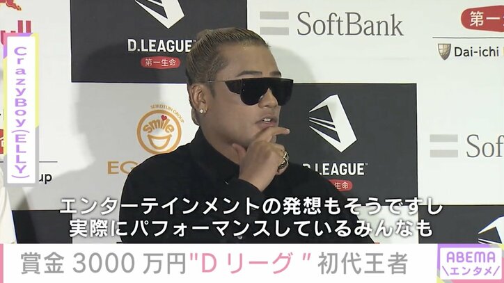 EXILE・SHOKICHI、Dリーグ決定戦での熱いバトルに感動「ダンスの可能性を広げたと思う」
