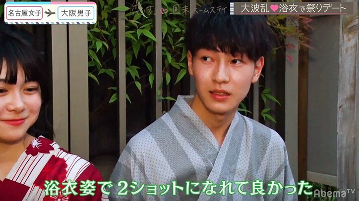 中間告白前に恋が激動！Popteenモデル・まりくまに翻弄される男子たち…『恋ステ』#8大阪男子×名古屋女子編