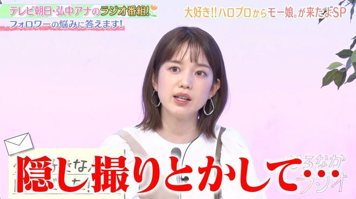 「好きな人が同じ」視聴者のお悩みにモー娘。譜久村聖が回答「抜け駆けあり、“恨みっこなし”が理想」