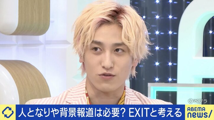 細野議員「テロを手伝っている」 総理襲撃を招いたのは“犯人報道”か