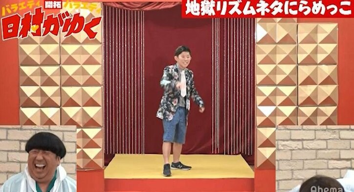 日村に憧れる18歳の芸人に三四郎・小宮「全然芸風違うじゃん！」とバッサリ　オーディションで落ち続けるリズムネタ芸人が大集合『日村がゆく』（AbemaTV）