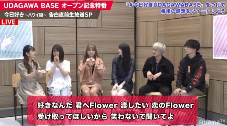 『今日好き』ハワイ編人気男子しゅん&のあ、公開生放送に登場!足立佳奈、ファンとみんなでTikTokダンスを披露