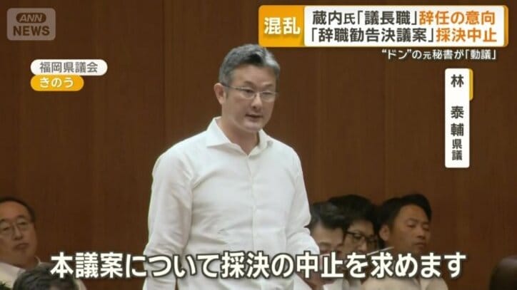 林泰輔県議