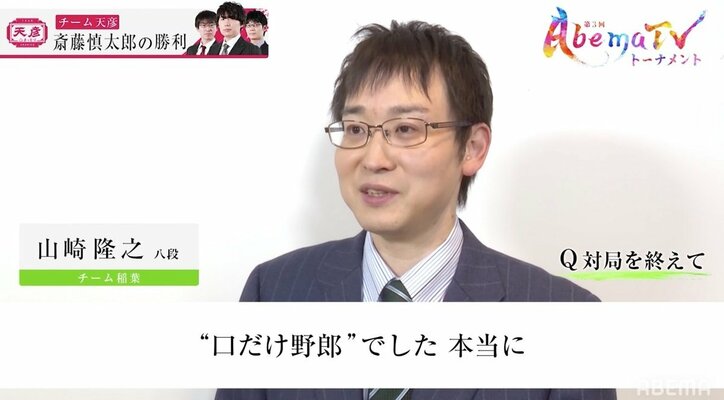「いやいや、時間ないって！」残り1秒でも優雅過ぎるイケメン棋士に周囲がハラハラしっぱなし／将棋・AbemaTVトーナメント
