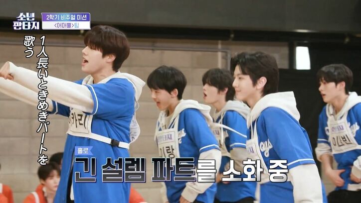 「大惨事だ」「点数を上げられない」日本人練習生、歌唱力が追いつかず審査員が困惑