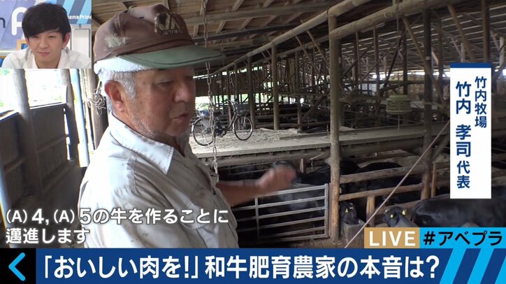 “A5ランク”の意味、理解してる?畜産農家を苦しめる消費者のブランド志向