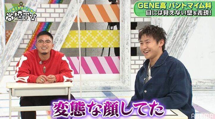 「変態の顔」「めっちゃエロい顔してる」片寄涼太のパントマイムにメンバーが総ツッコミ！