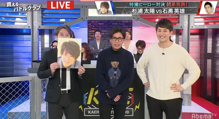 杉浦太陽、生放送に電話出演で“ほろ酔い”発覚　オリラジ藤森「飲んでますか？」「飲むんじゃない！」