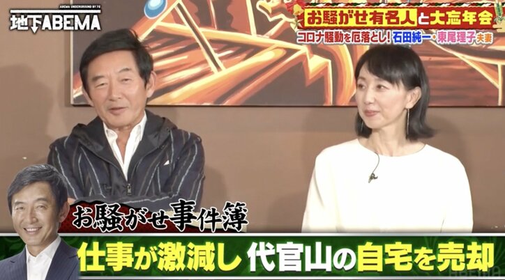 【写真・画像】石田純一、『透明人間』現場で見た香取慎吾の凄さ「スターは違うな」　1枚目