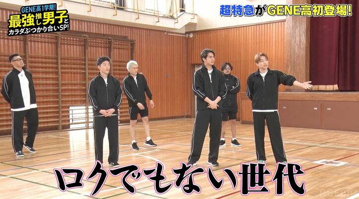 片寄涼太『兄に愛されすぎて困ってます』共演の超特急タクヤとは同じ年!小森隼は高校の先輩?「ロクでもない世代…」