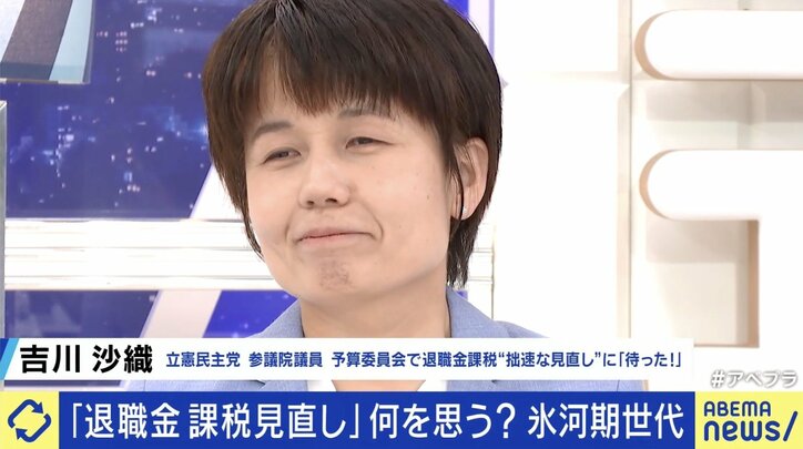 吉川沙織議員