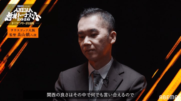 【写真・画像】畠山鎮八段、関西特有の「言い合って強くなる」空気で勝負 棋士室の情熱を盤上に/将棋・ABEMA地域トーナメント2026 2枚目