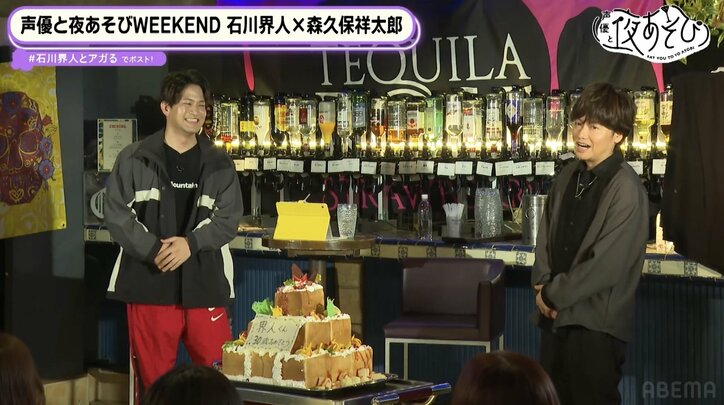 石川界人＆森久保祥太郎、なぜか”岡本信彦が可愛い”トークで盛り上がる「(可愛さを)今自覚した感じがあって」