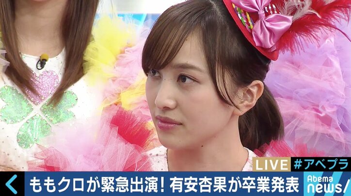 有安杏果の卒業に百田夏菜子「1時間半、何も喋れませんでした」ももクロメンバーが生出演で心境を告白